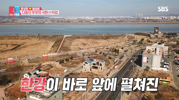  동상이몽2 윤상현메이비 윤비 부부 러브하우스 주방 인테리어 정보!