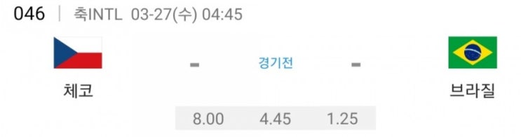 2019.03.27 A매치 친선전 (모로코 아르헨티나 | 체코 브라질 | 미국 칠레) 2019.03.27 A매치 친선전 (모로코 아르헨티나 | 체코 브라질 | 미국 칠레)