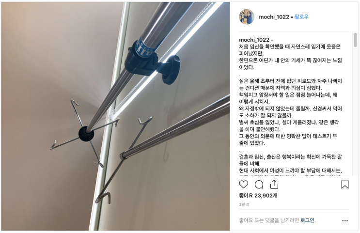  '일하는 여성'으로서 솔직한 임신 소감 (김소영 전 아나운서)
