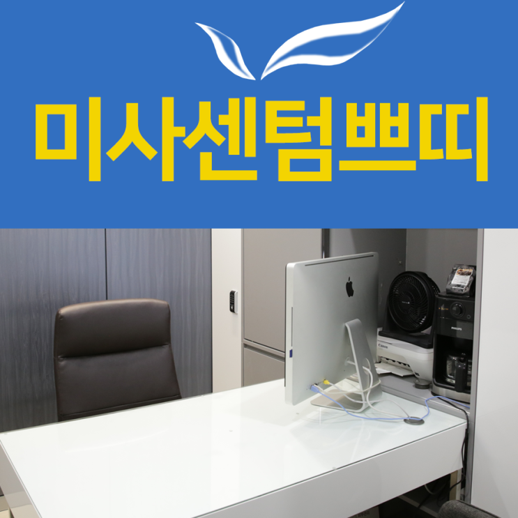  구리슈링크 특별한 날, 특별함을 남기고 싶다면
