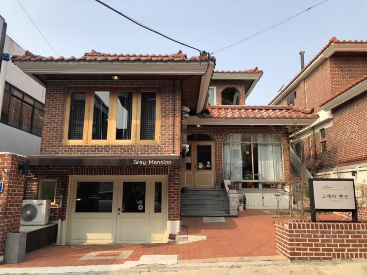  [청주/봉명동 카페 : 그레이맨션] 주택을 개조한 빈티지 감성 카페