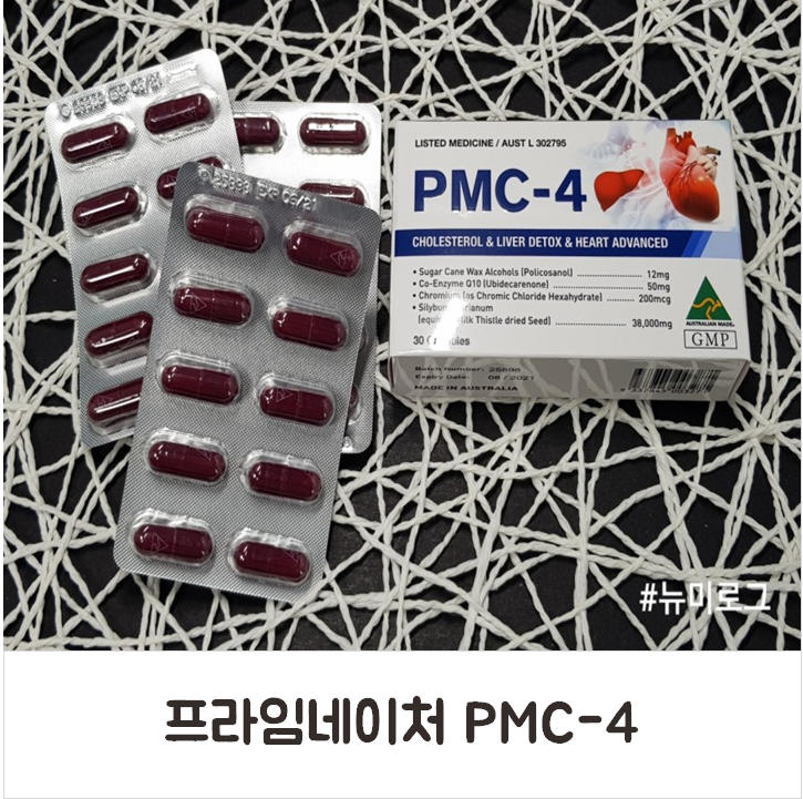  부모님선물 PMC-4::간, 혈관 모두 챙겨요.