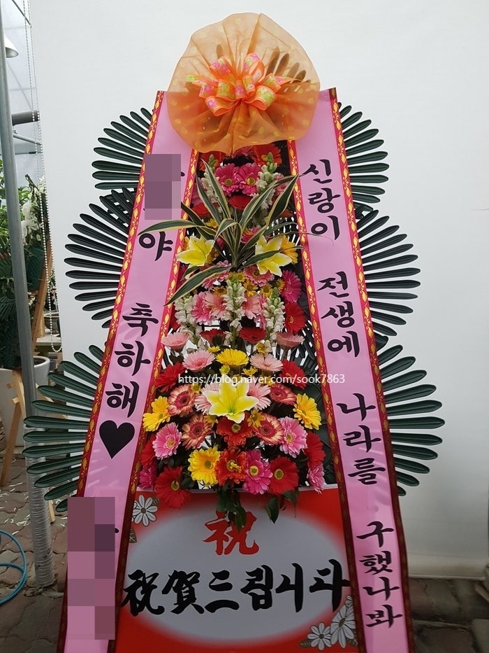 결혼, 개업, 승진 축하화환! 유쾌하고 재미있는 기억에 남는 문구 모음 : 네이버 블로그 결혼식 센스있는 축하화환문구 실제배송해드린거 정리해봤어요 : > : 네이버 블로그” style=”width:100%” title=”결혼식 센스있는 축하화환문구 실제배송해드린거 정리해봤어요 : > : 네이버 블로그”><figcaption>결혼식 센스있는 축하화환문구 실제배송해드린거 정리해봤어요 : > : 네이버 블로그</figcaption></figure>
<figure><img decoding=