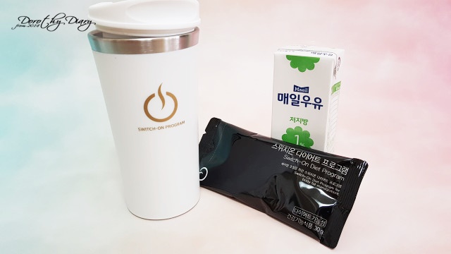  스위치온 3주 다이어트 박용우 다이어트로 건강하게 다이어트 리얼후기