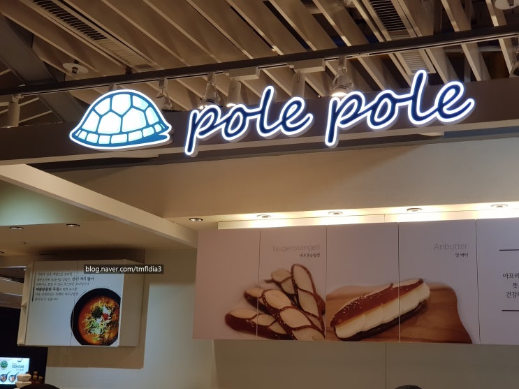  서면롯데백화점 음식, 디저트 추천! 넘나맛있는 폴레폴레 앙버터, 오전복 전복김밥(+센텀 신세계백화점 디저트)