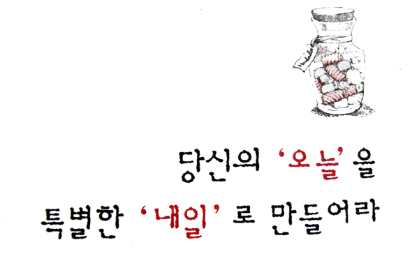  마시멜로이야기