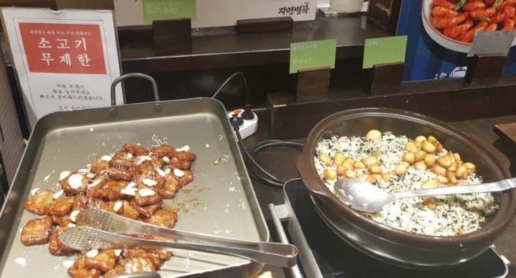  구리맛집 한식뷔페 자연별곡 구리점