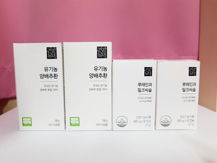  건강남녀 루테인과 밀크씨슬, 유기농 양배추환 리뷰