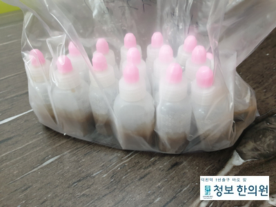  17개월 딸을 위한 한방해열제 상비약
