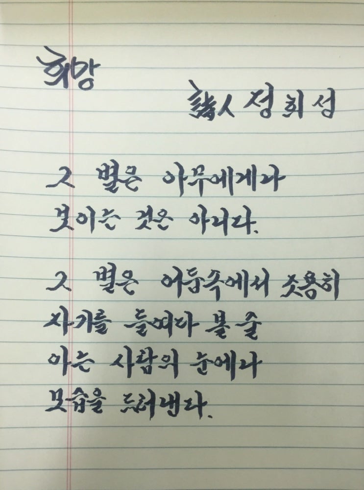  작은 일상에 감사할 줄 아는 마음이 소확행입니다