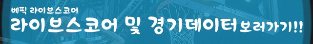  https://bepick.net