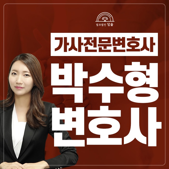  양육비이행명령 따르지 않아 발생한 분쟁