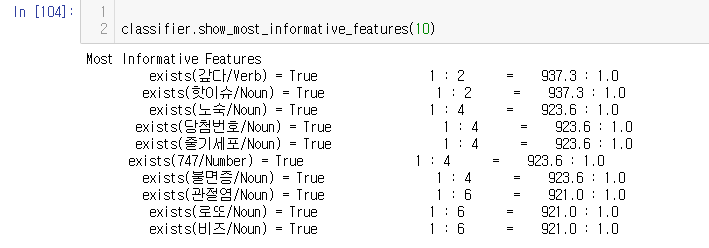 [python]doc2vec/뉴스기사/ : 네이버 블로그
