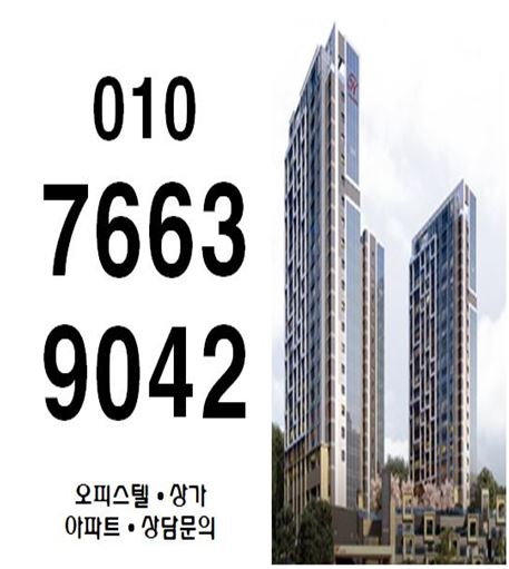  판교 힐스테이트 엘포레 소식 분양가