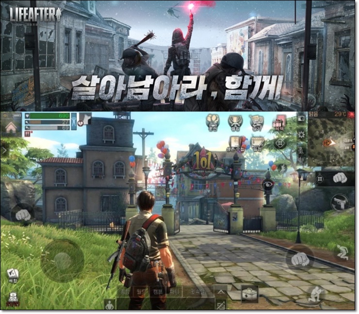  생존게임 끝판왕이 나타났다!! 모바일게임추천 라이프애프터 공략!!