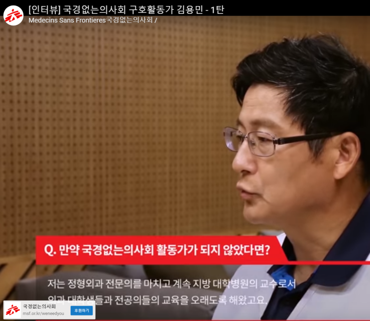  정형외과 전문의 목양체질 상관성을 추적함