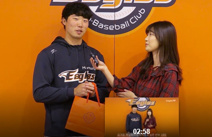  볼빨간 성훈... 너의 피부를 지켜줄게 이벤트 1위 한화 김성훈투수(문가혜 리포터, 김성훈 선발첫승 기대)