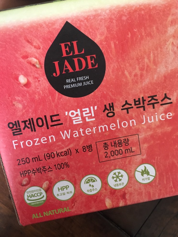  엘제이드 ‘얼린’ 생 수박주스