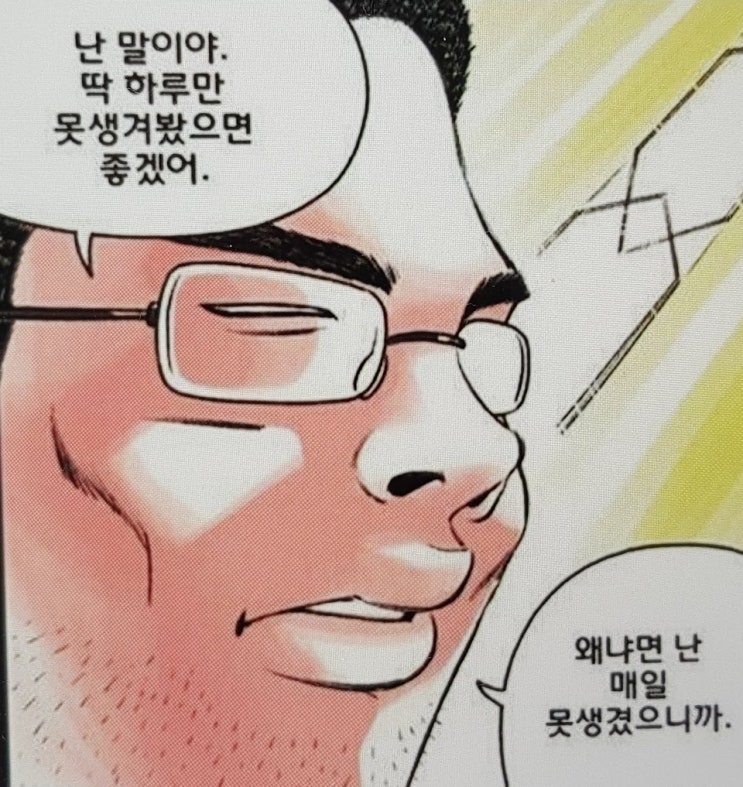  야너두 인테리어 할수있어! #115-2 시트지의 필요성!