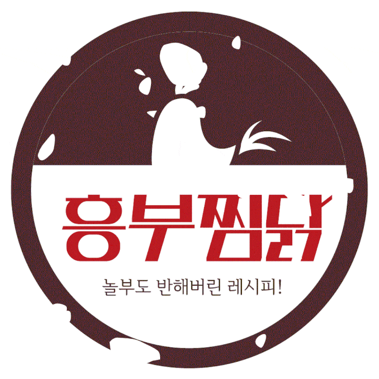 흥부찜닭의 씨즐감 VLLO 동영상 제작!