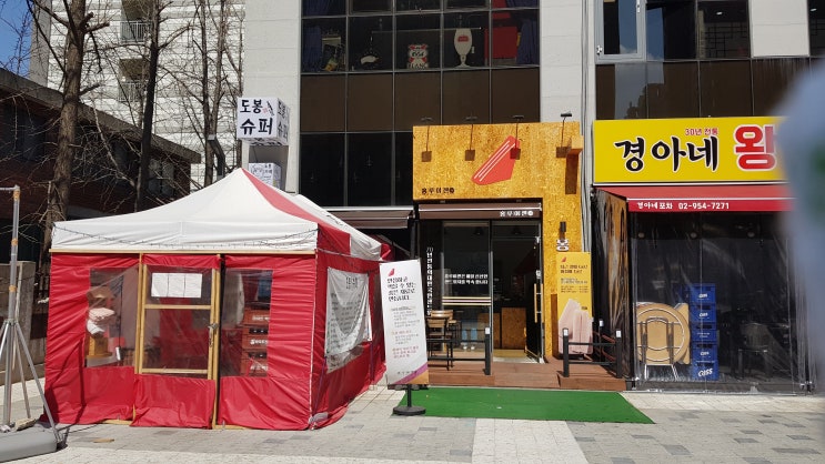  방학동에도 생겼어요! 대만샌드위치 홍루이젠