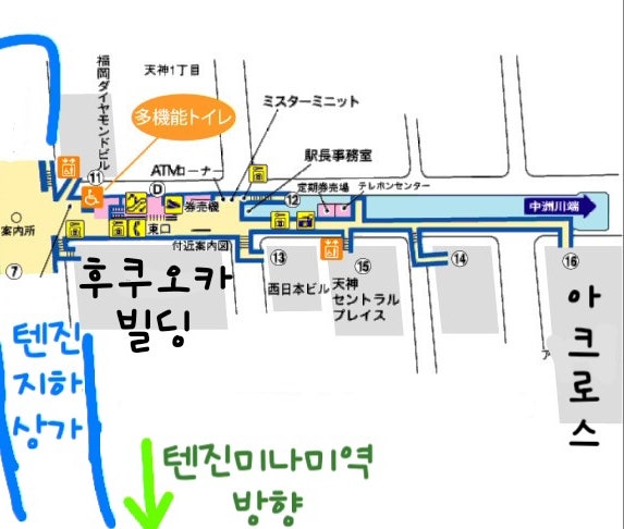 [후쿠오카] 텐진역 출구 번호 안내 (지도포함) / 지하상가 & 텐진미나미역 출구 번호 : 네이버 블로그