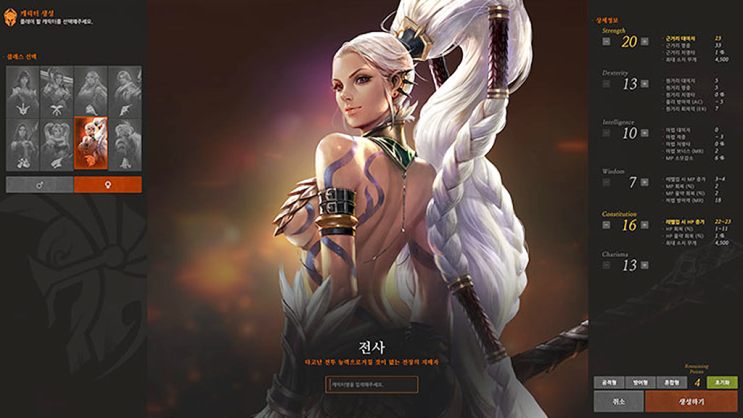  리니지 리마스터 출시일 신서버 시간, 무료 기간과 권장사양은