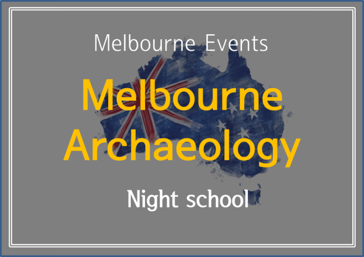  [ Melbourne Events] 오후에 멜버른 고고학 공부나 해볼까 !?Night School: Melbourne Archaeology with Jeremy Smith (무료)
