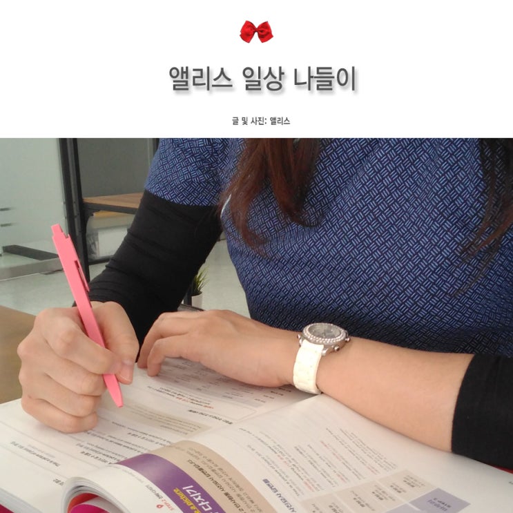  20일 완성 시원스쿨랩 토익스피킹 독학 시작합니다