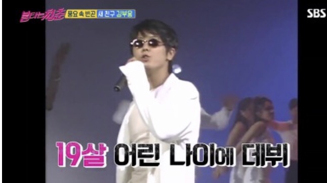  김부용 식당 나이 최재훈 서지원 관계 결혼
