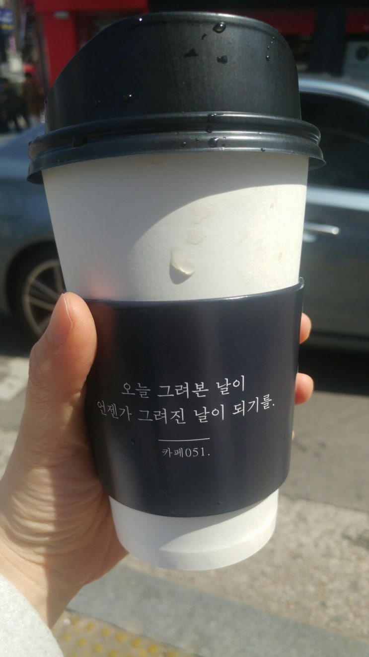  [부산대] 테이크아웃 추천 카페 051