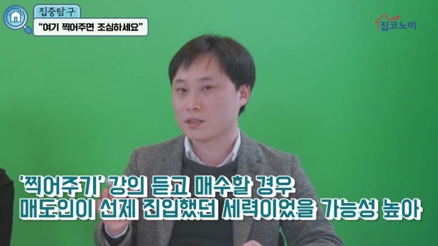  스타강사 추천지역 따라 사는 당신은, 설거지 부대!