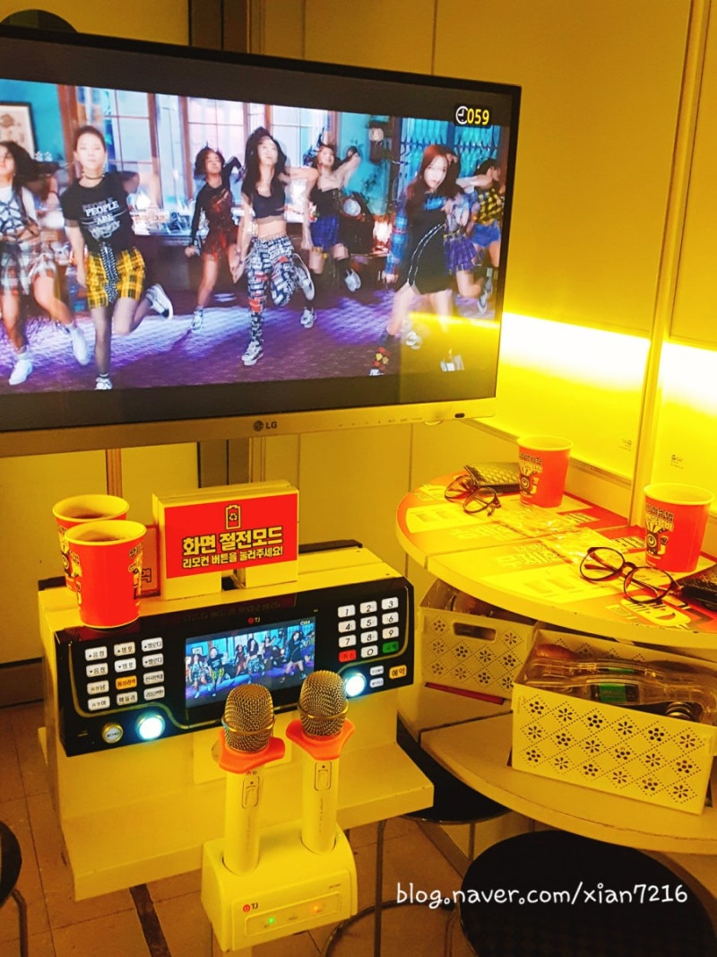 홍대 코인노래방 - 우리나라 수노래방 가격과 음료무한리필^^ : 네이버 블로그