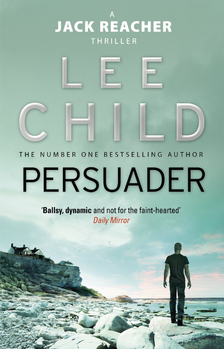  (소설 추천)Persuader-잭 리처 시리즈 7탄! 과거의 유령을 만나서 다시 쫓는다!