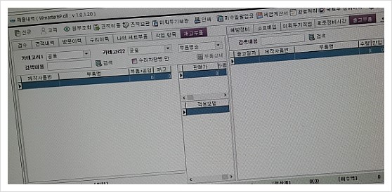  영업일기 2일차. 부영수퍼카 가동시작 