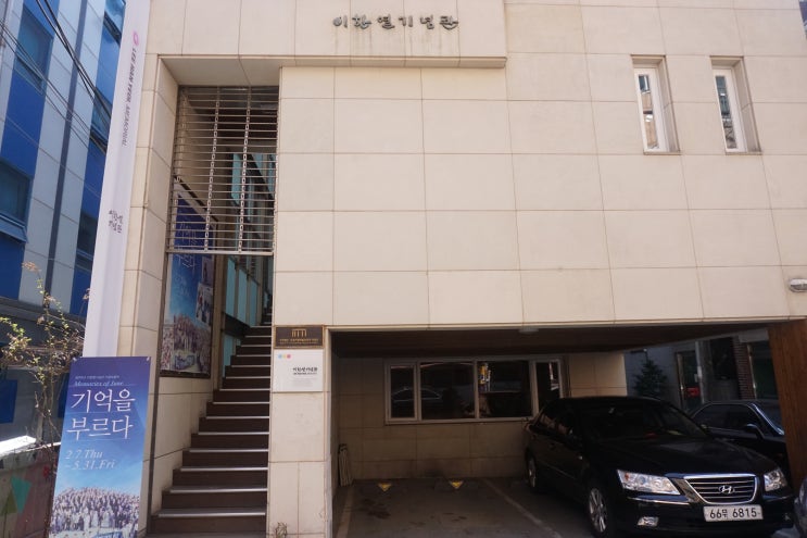  이한열기념관을 다녀오다.