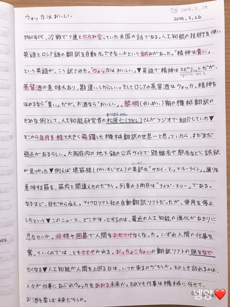 19 3 26 천성인어 ウォッカはおいしい 네이버 블로그 19 3 26 천성인어 ウォッカはおいしい 네이버 블로그