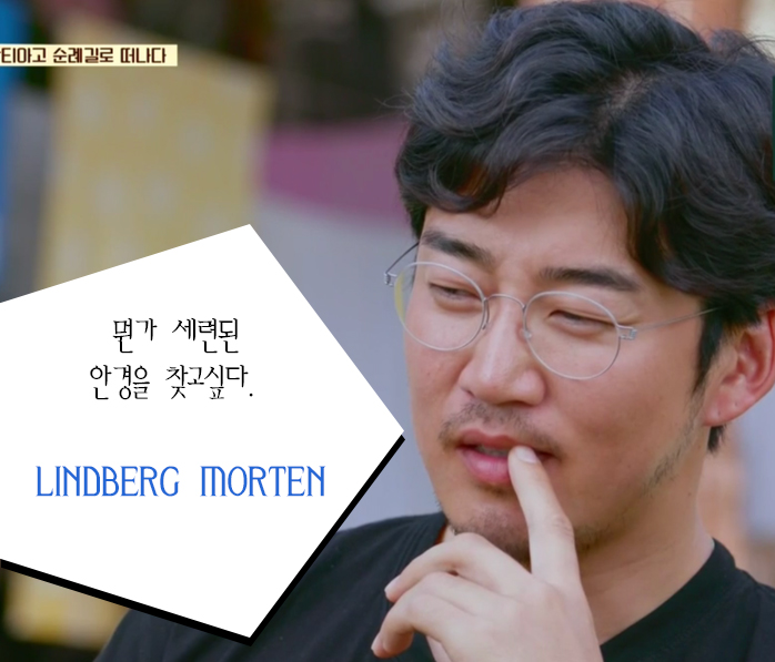  린드버그 안경테 요즘에 어떤게 잘나가요 ?!HOT 프리뷰