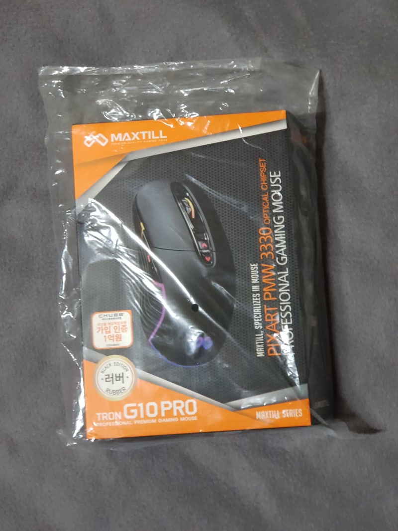 마우스를 사다 ] MAXTILL TRON G10 PRO GAMING MOUSE : 네이버 블로그
