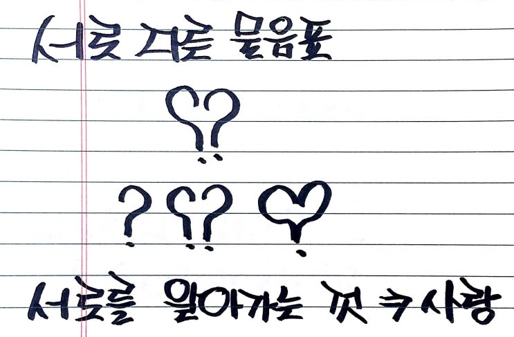  사랑 넘치는 하루 보내세요