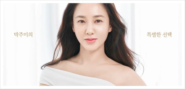  마시는 콜라겐 30대 40대 아내 결혼기념일 선물[천수애]