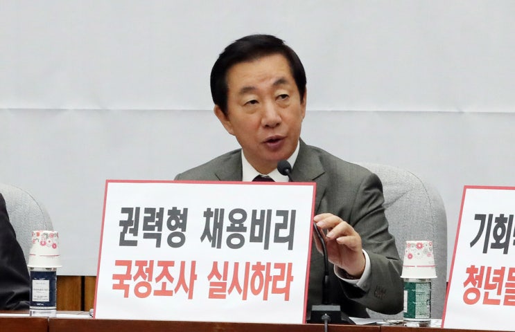  김성태 딸 KT 특혜채용 논란에 관하여(가족,친지들의 논란 종합)
