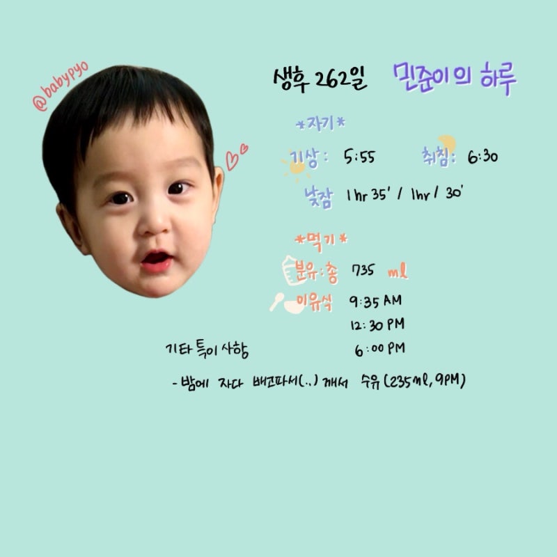 (육아일기) 36개월 아들의 코감기, 장염 증상/퇴근하는 엄마 싫어하는 아기
