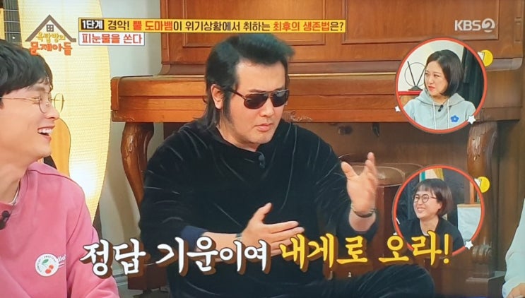  <옥문아>뿔도마뱀 위기상황에서 취하는 최후의 생존법?