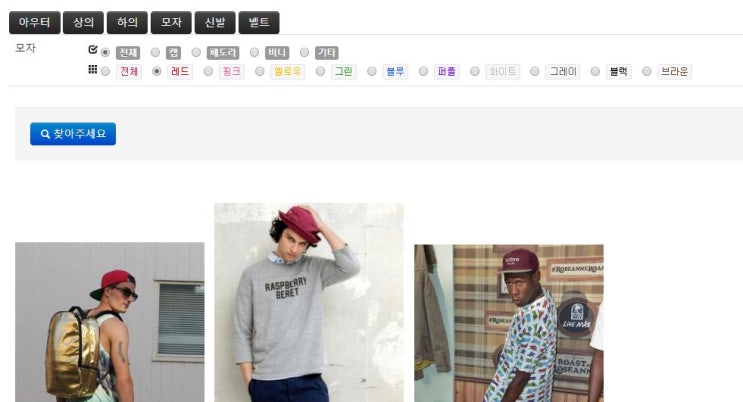  옷 색깔별로 미리 코디하기