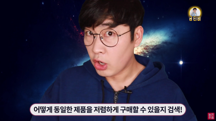  전시품 진열품 사지말아야하는 이유와 기피대상 1호는?