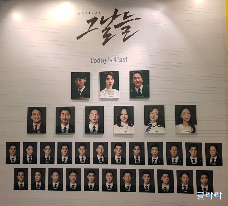  2019.03.26 그날들(엄기준,온주완,제이민,이정열,박정표,김산호,이진희,최문정,이다연)