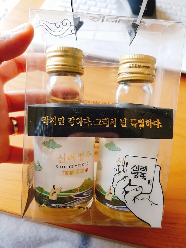  제주감귤 신례명주