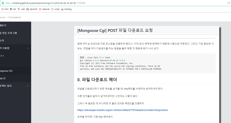  [1부터 100까지] 내 Github 블로그 만들기 6