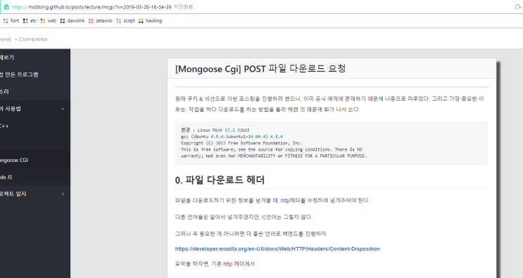 [1부터 100까지] 내 Github 블로그 만들기 6